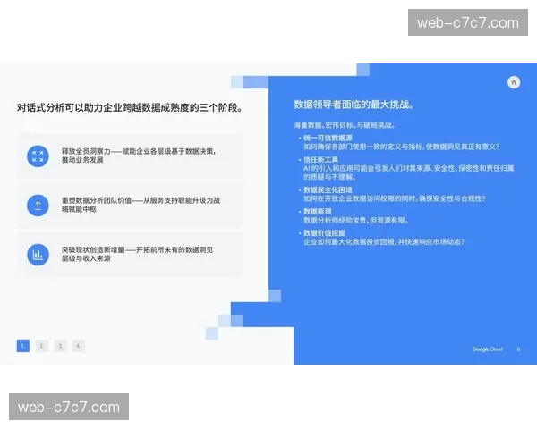 当前阶段，数据不再仅是结果，而是贯穿制作的生产资料