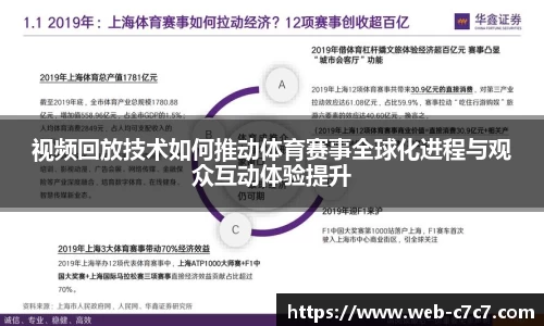 c7娱乐官方网站