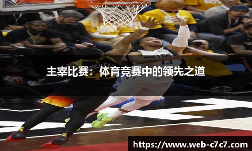 c7娱乐官网