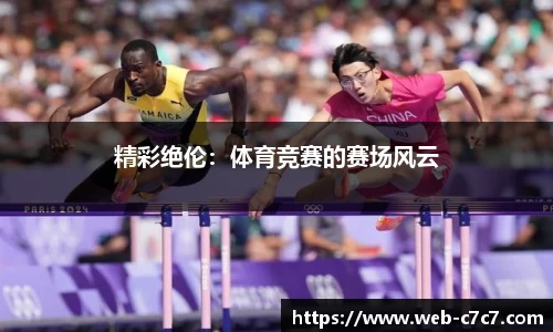 c7娱乐