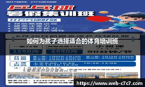 c7娱乐
