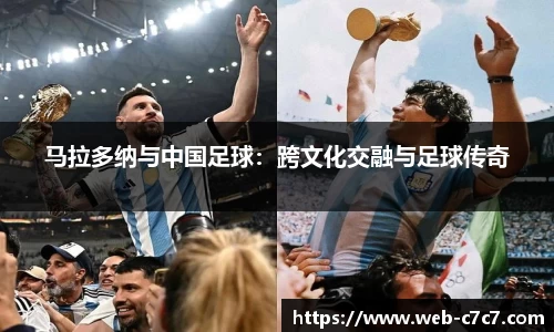 c7娱乐官网