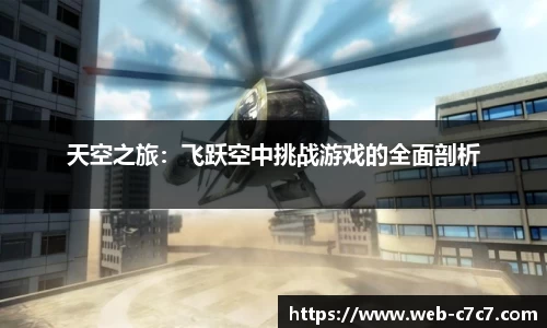 c7娱乐官方网站