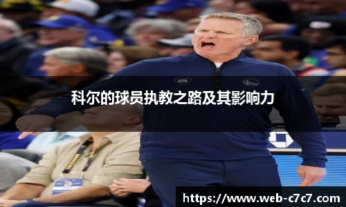 c7娱乐