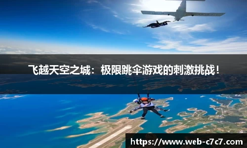 c7娱乐