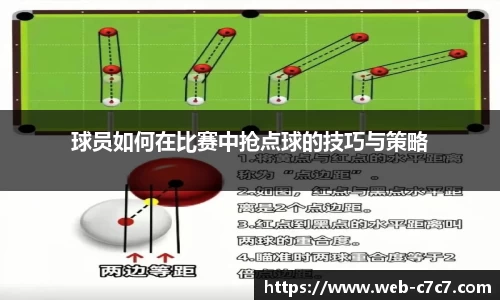 c7娱乐