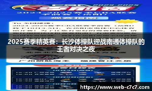 c7娱乐
