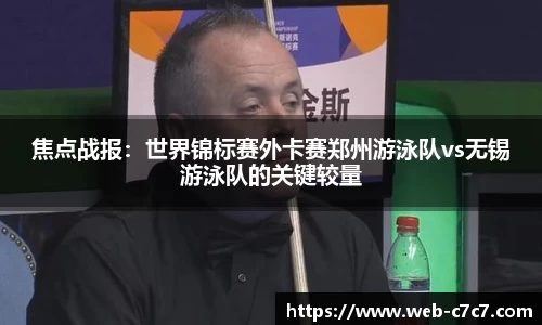 c7娱乐
