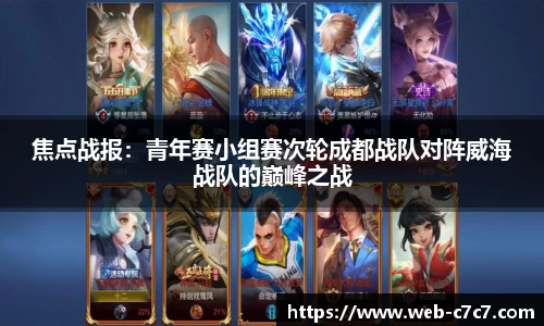 c7娱乐