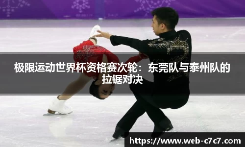 c7娱乐