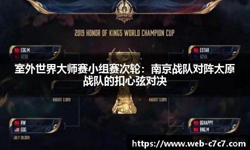 c7娱乐