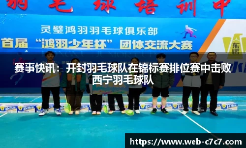 c7娱乐官网