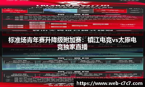 c7娱乐官方网站