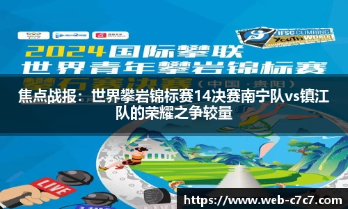c7娱乐官网