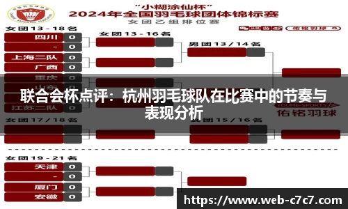 c7娱乐官网